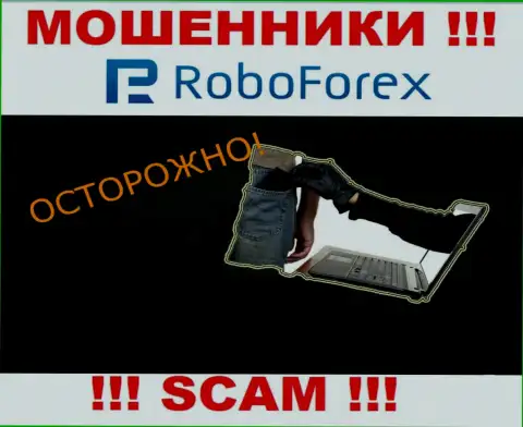 Вас убедили ввести деньги в дилинговую компанию RoboForex Com - скоро останетесь без всех депозитов