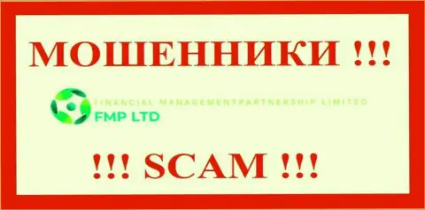 FMP Ltd - это МОШЕННИКИ !!! SCAM !!!