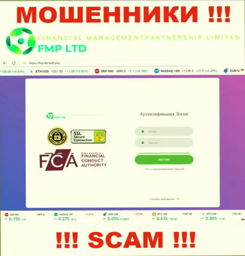 Сплошная ложь - обзор официального онлайн-сервиса FMP Ltd