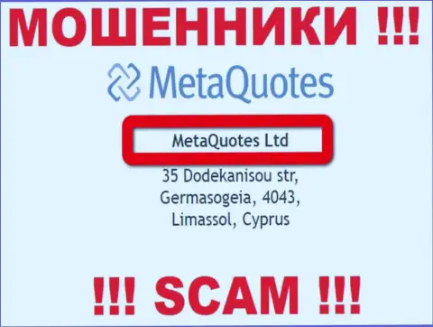 На официальном ресурсе Meta Quotes указано, что юридическое лицо организации - MetaQuotes Ltd