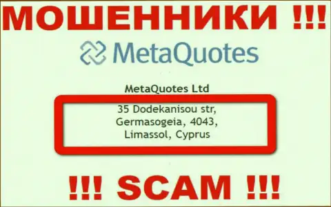 С организацией МетаКвуотез Нет иметь дело ДОВОЛЬНО-ТАКИ РИСКОВАННО - прячутся в оффшоре на территории - Cyprus