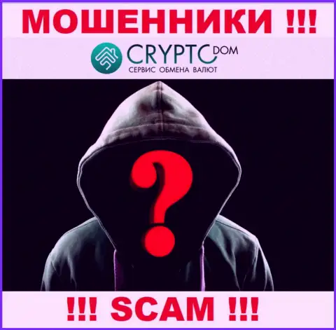 Перейдя на сайт мошенников CryptoDom Вы не сумеете отыскать никакой информации о их прямом руководстве