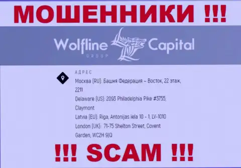 Будьте крайне бдительны ! На web-портале мошенников Wolfline Capital фиктивная информация о местонахождении конторы