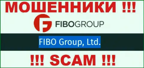 Аферисты ФибоГрупп сообщают, что Fibo Group Ltd управляет их разводняком