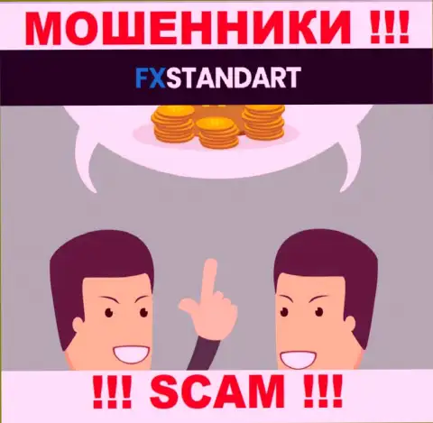 Не угодите в лапы интернет мошенников FXStandart Com, средства не вернете