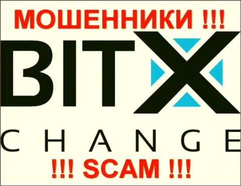 Bit X Change - ШУЛЕРА !!! SCAM !!!