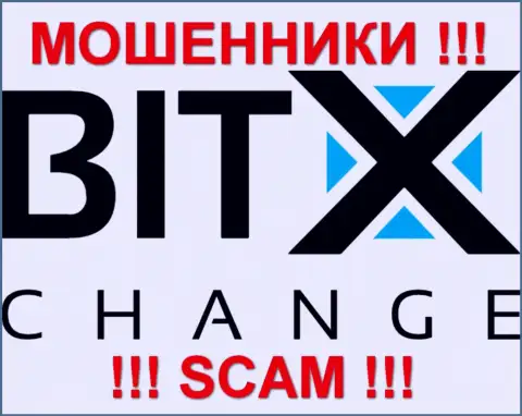BitXChange - это КУХНЯ НА FOREX !!! SCAM !!!