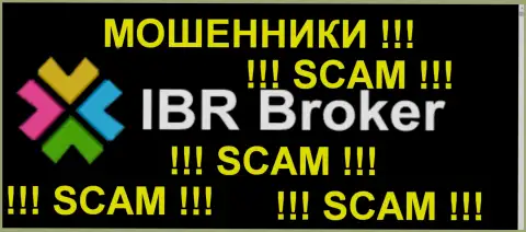 IBRBroker Com это МОШЕННИКИ !!! SCAM !!!