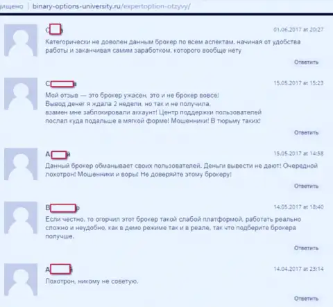Еще подборка рассуждений, оставленных на web-ресурсе Binary-Options-University Ru, свидетельствующих о жульничестве Forex брокерской конторы Эксперт Опцион
