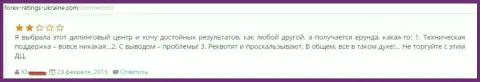 В ДукасКопи Ком постоянные проблемы с выводом депозита - это МОШЕННИКИ !!!