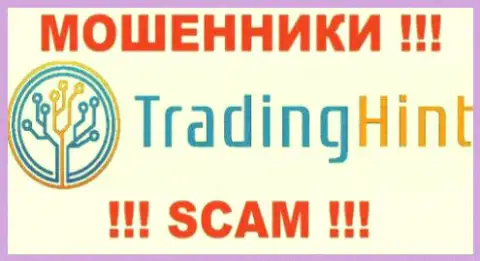 TradingHint Ltd - это МОШЕННИКИ !!! SCAM !!!