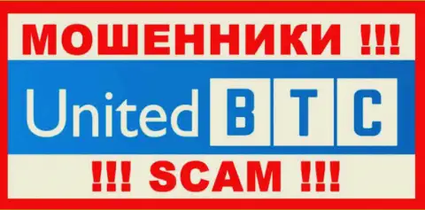 UnitedBTCBank - это РАЗВОДИЛЫ !!! SCAM !!!