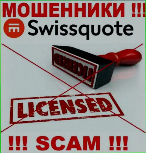 Шулера Swissquote Bank Ltd работают незаконно, так как у них нет лицензии !!!