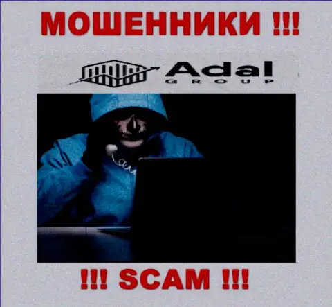 Не станьте еще одной жертвой интернет аферистов из компании Адал-Роял Ком - не общайтесь с ними