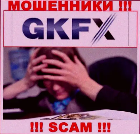 Не работайте с противоправно действующей брокерской компанией GKFXECN, оставят без денег однозначно и Вас