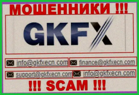 В контактной информации, на сайте шулеров GKFX ECN, представлена именно эта электронная почта