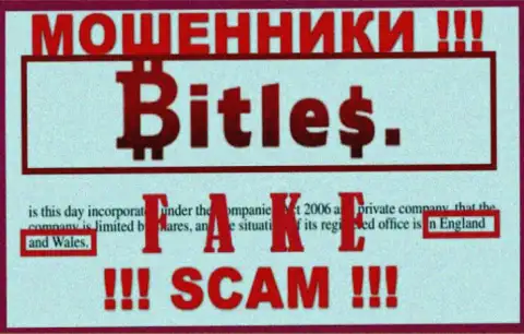 Не нужно верить мошенникам из организации Битлес - они показывают ложную информацию об юрисдикции