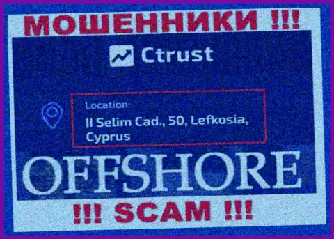 МОШЕННИКИ C Trust крадут финансовые средства наивных людей, находясь в оффшорной зоне по этому адресу: II Selim Cad., 50, Lefkosia, Cyprus