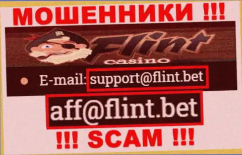 Не пишите письмо на электронный адрес обманщиков Flint Bet, размещенный у них на web-сервисе в разделе контактов - это довольно-таки рискованно