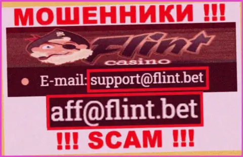 Не пишите письмо на электронный адрес обманщиков Flint Bet, размещенный у них на web-сервисе в разделе контактов - это довольно-таки рискованно