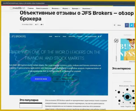 Сжатая информация о форекс компании JFS Brokers на портале InvestLib Net