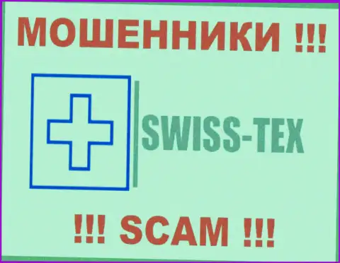 Swiss Tex - это МОШЕННИКИ !!! Иметь дело крайне рискованно !