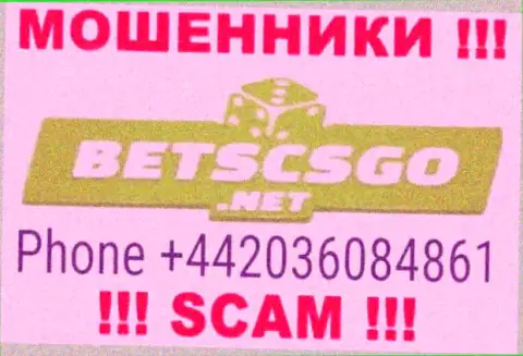 Вам стали звонить internet-ворюги BetsCSGO с разных номеров телефона ? Шлите их куда подальше