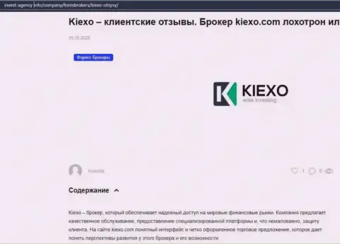 На web-ресурсе Invest-Agency Info имеется некоторая информация про Форекс брокерскую компанию Kiexo Com
