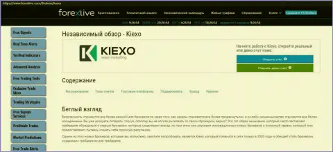 Обзорный материал о Форекс дилере KIEXO на сайте ForexLive Com