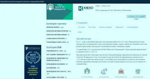 Статья про Forex дилинговую компанию Киексо опубликована на сайте директори финансмагнатес Ком