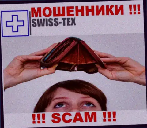 Воры Swiss-Tex только лишь пудрят головы людям и отжимают их вложенные деньги