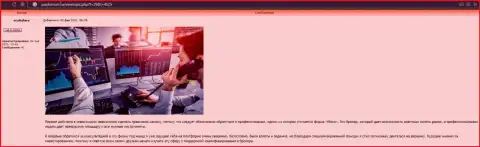 Сведения про форекс брокерскую организацию Киехо Ком на веб-ресурсе yasdomom ru