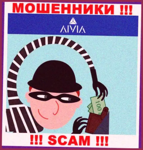 Не работайте совместно с интернет аферистами Aivia, лишат денег стопроцентно