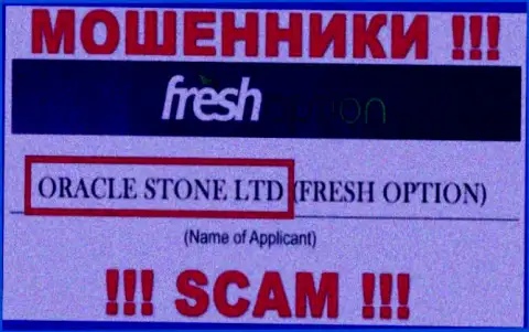 Кидалы ФрешОпцион Нет написали, что именно Oracle Stone Ltd управляет их разводняком