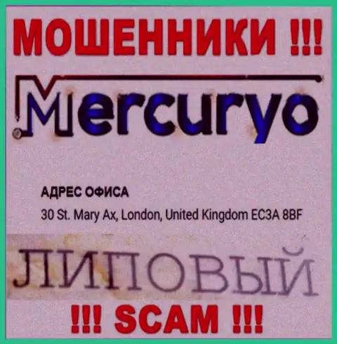 БУДЬТЕ ОЧЕНЬ ВНИМАТЕЛЬНЫ !!! Mercuryo распространяют ложную инфу о их юрисдикции