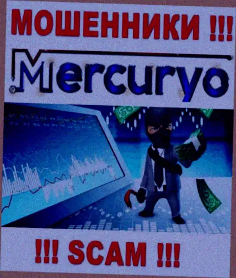 Обманщики Mercuryo заставляют биржевых игроков оплачивать комиссию на доход, БУДЬТЕ КРАЙНЕ ОСТОРОЖНЫ !