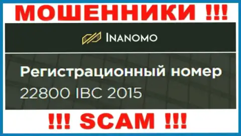 Номер регистрации организации Inanomo: 22800 IBC 2015