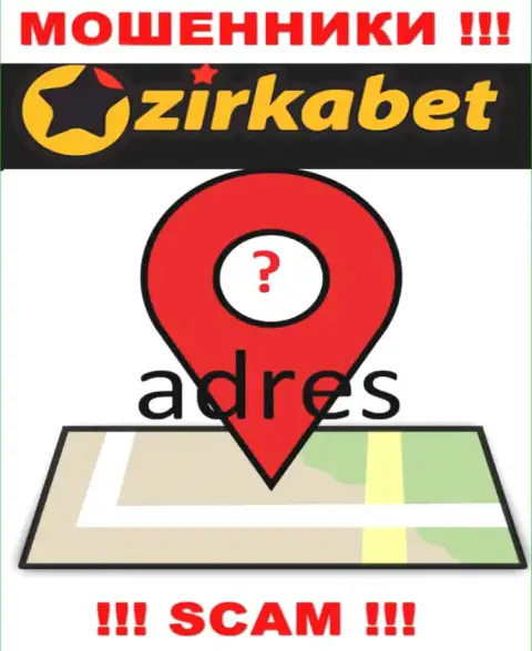 Скрытая инфа об местоположении ZirkaBet подтверждает их мошенническую сущность