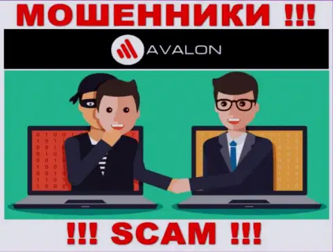 Не отправляйте больше ни копейки средств в дилинговую контору AvalonSec Com - похитят и депозит и все дополнительные вливания