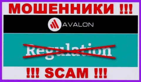 AvalonSec Com промышляют нелегально - у указанных мошенников нет регулятора и лицензионного документа, будьте очень внимательны !!!