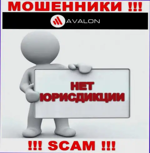 Юрисдикция AvalonSec не показана на веб-портале компании - это воры ! Будьте очень осторожны !!!