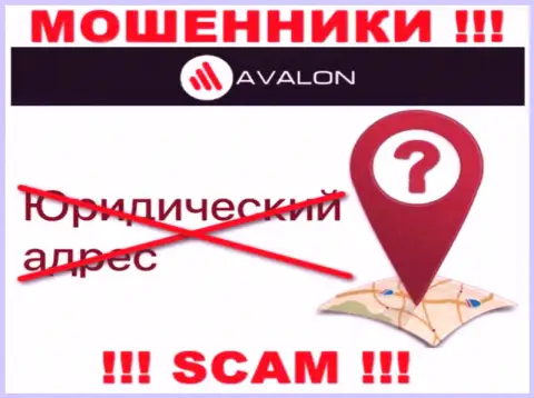 Узнать, где конкретно располагается организация Avalon Sec нереально - информацию о адресе прячут