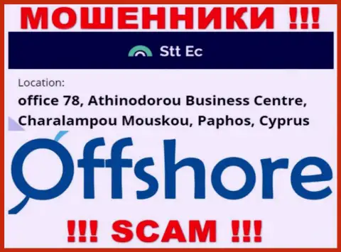 Слишком опасно иметь дело, с такими мошенниками, как контора STT EC, т.к. сидят себе они в офшорной зоне - office 78, Athinodorou Business Centre, Charalampou Mouskou, Paphos, Cyprus