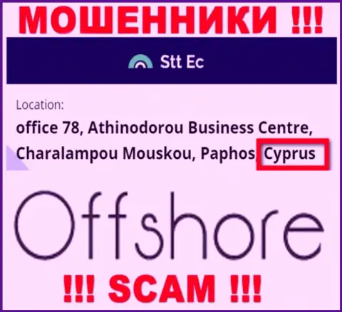 STT EC - это МОШЕННИКИ, которые официально зарегистрированы на территории - Cyprus