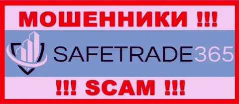 Лого МОШЕННИКА SafeTrade365 Com