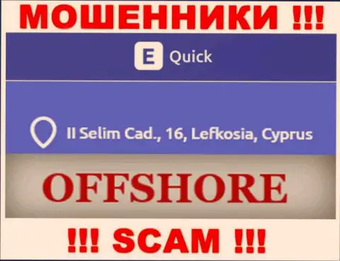 QuickETools Com - это МОШЕННИКИКвикЕТоолсСкрываются в офшорной зоне по адресу II Selim Cad., 16, Lefkosia, Cyprus