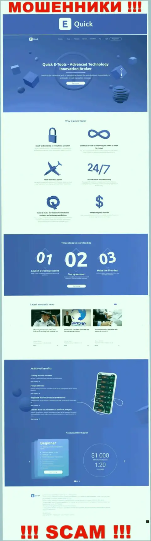 QuickETools Com - сайт организации Quick E-Tools Ltd, обычная страница мошенников