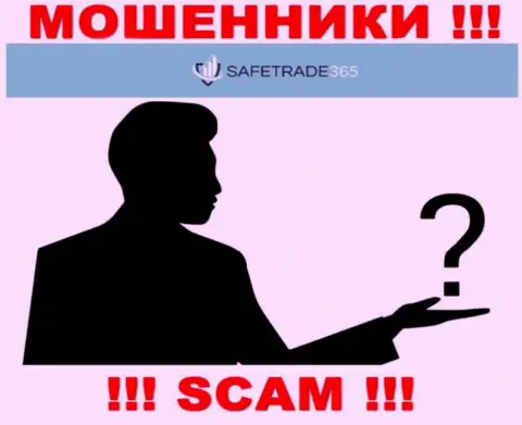 Мошенники SafeTrade365 скрывают информацию о лицах, управляющих их компанией