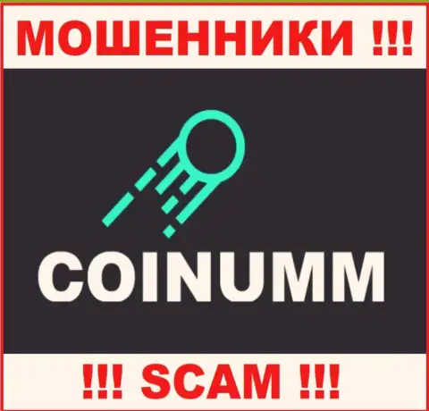 Коинумм - это интернет-мошенники, которые крадут денежные активы у своих реальных клиентов
