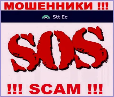 Не стоит оставлять интернет-мошенников STTEC безнаказанными - сражайтесь за собственные денежные активы